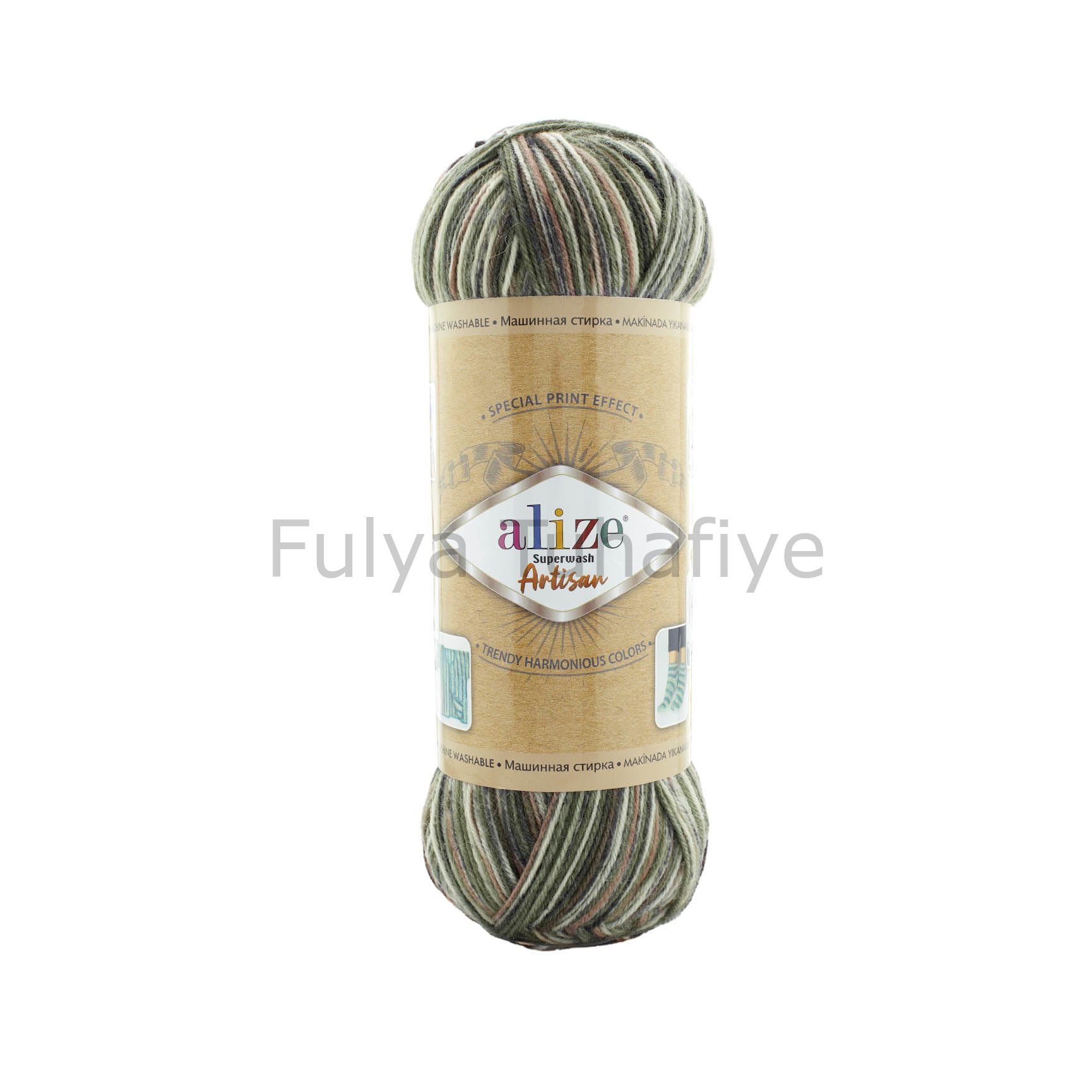 Alize Superwash Artisan 9014