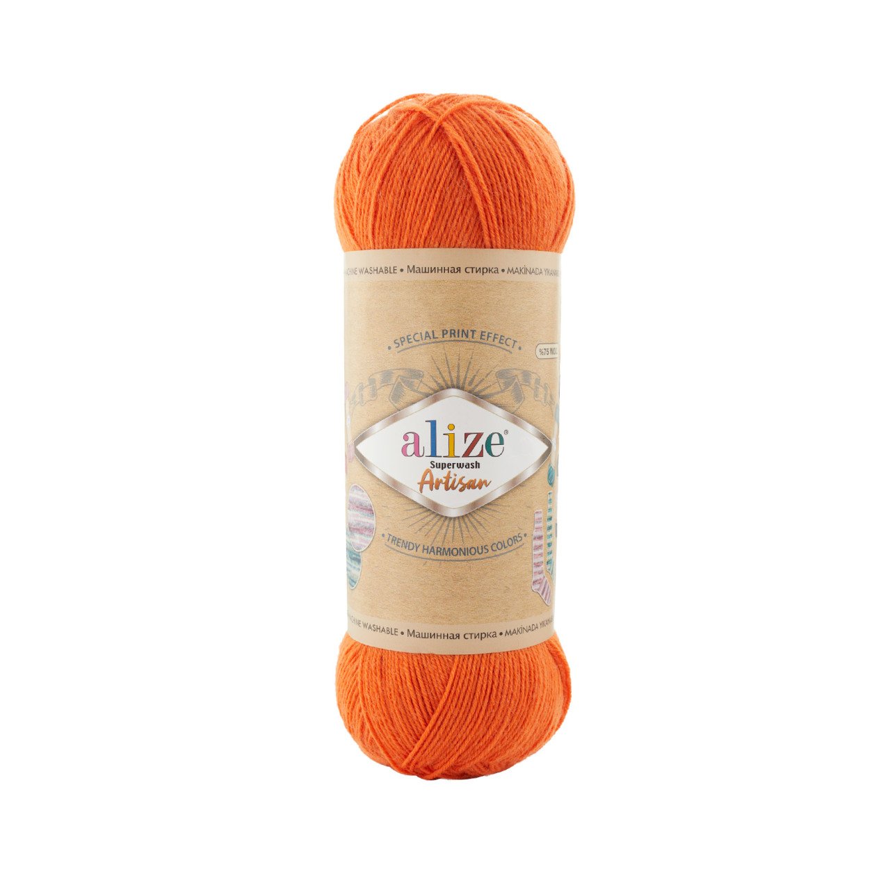 Alize Superwash Artisan 225