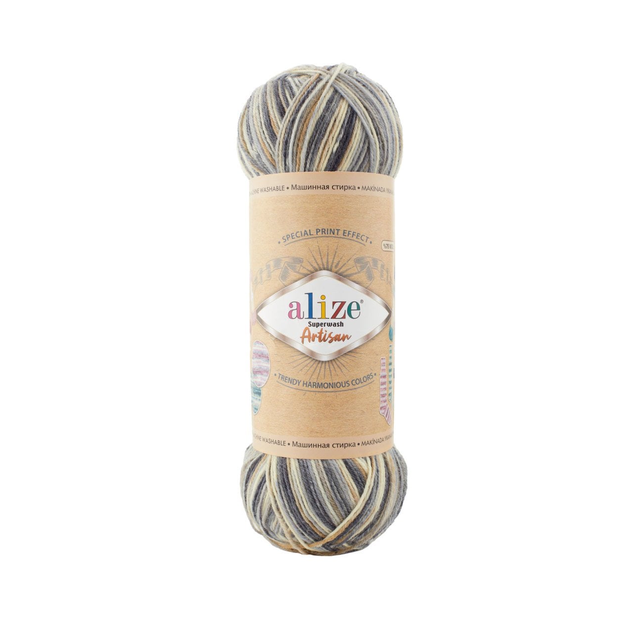Alize Superwash Artisan 9005