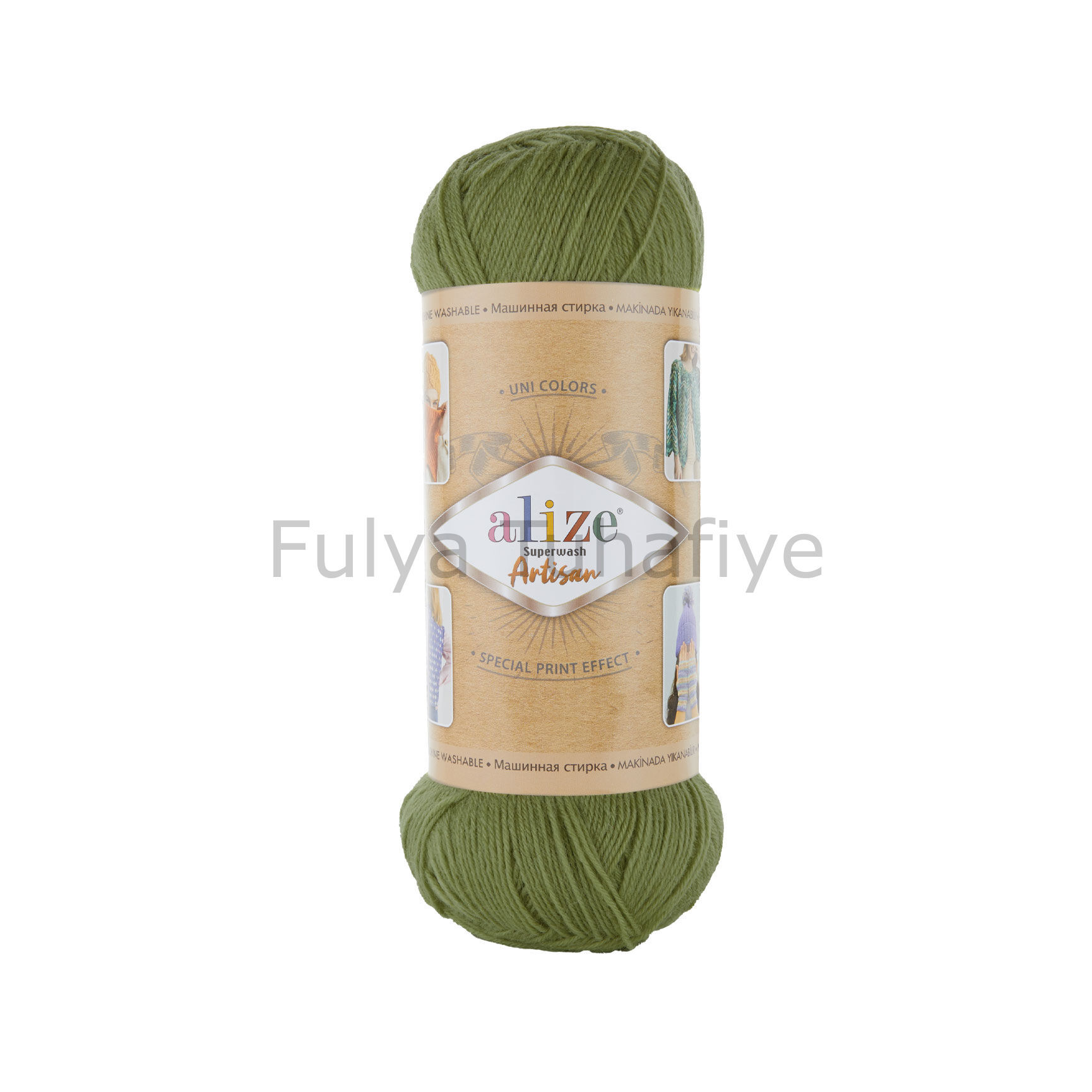 Alize Superwash Artisan 139