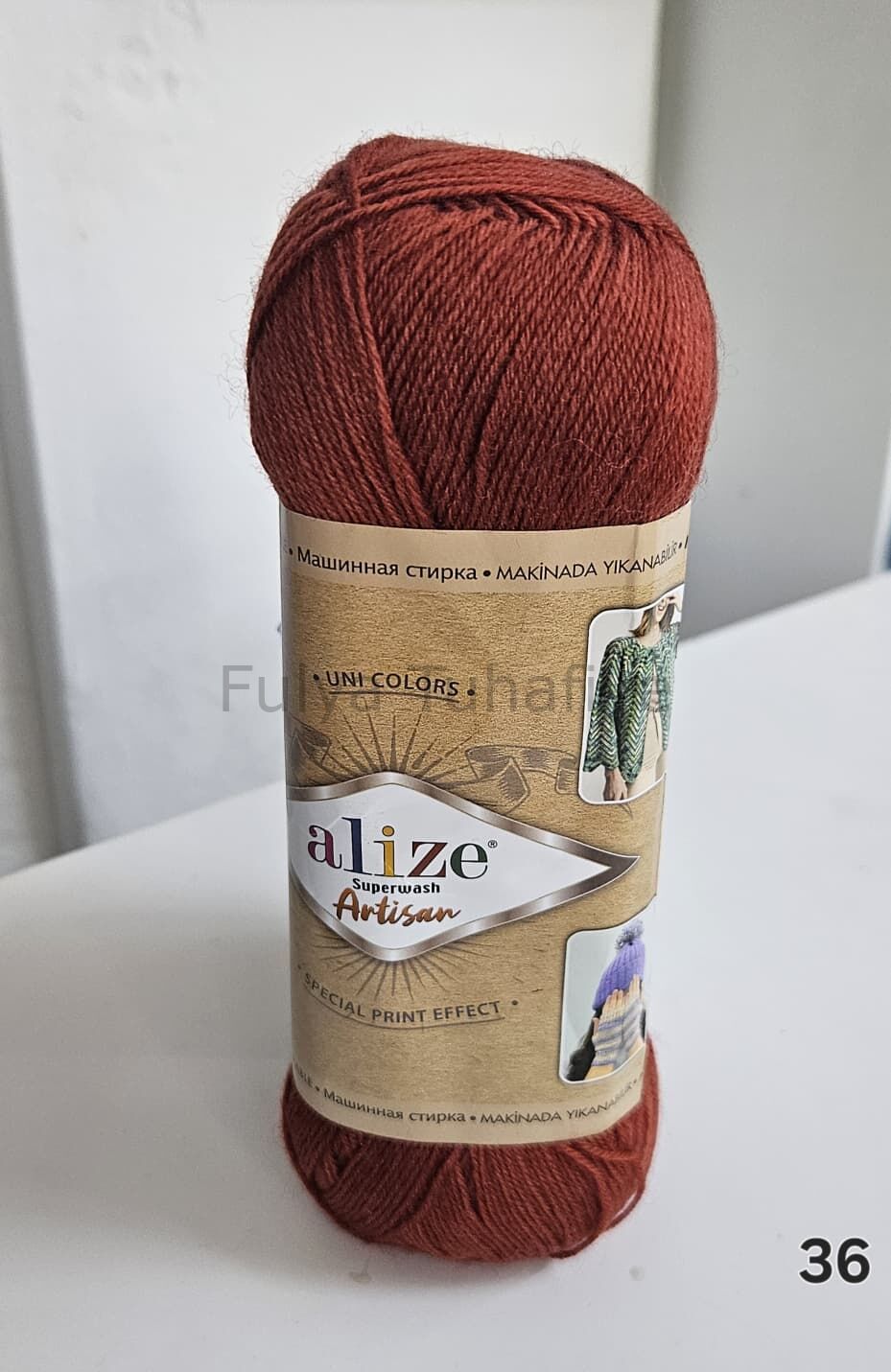 Alize Superwash Artisan 36