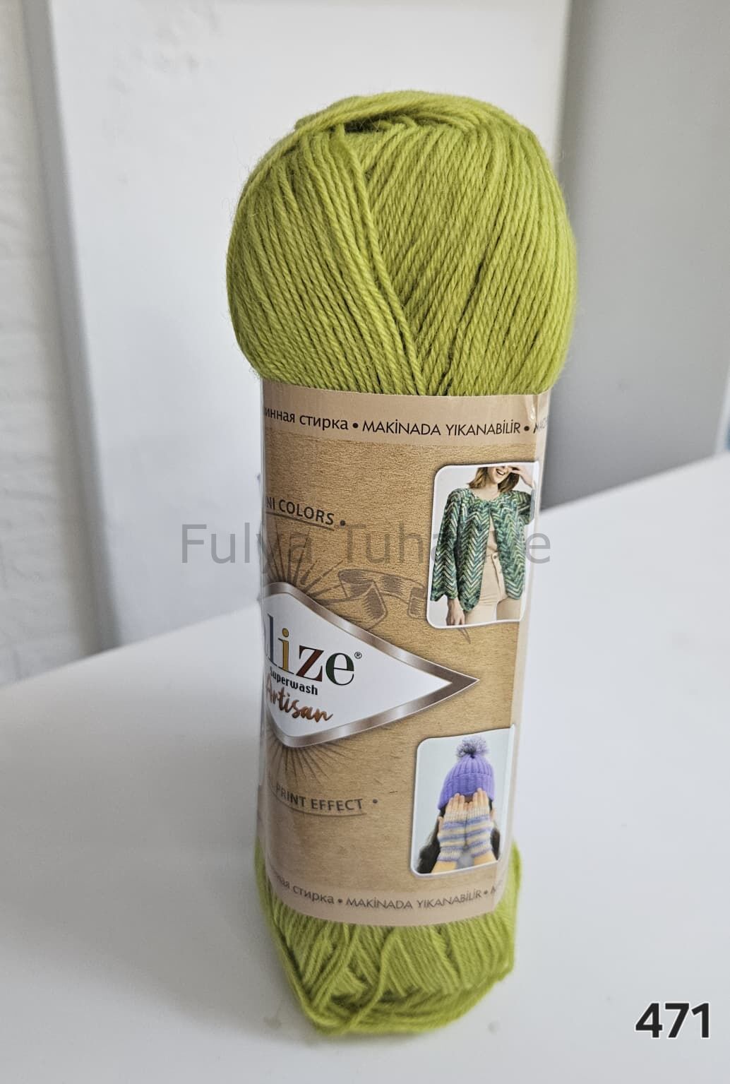 Alize Superwash Artisan 471