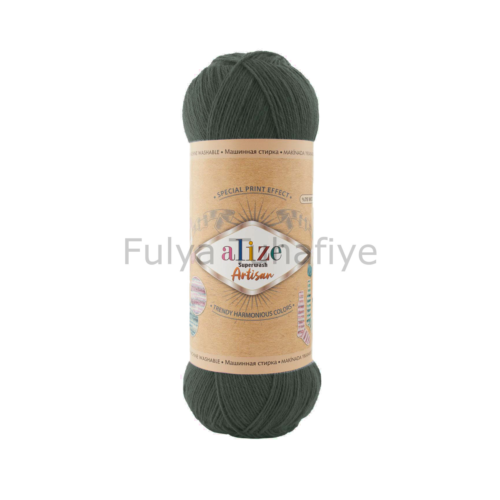 Alize Superwash Artisan 546