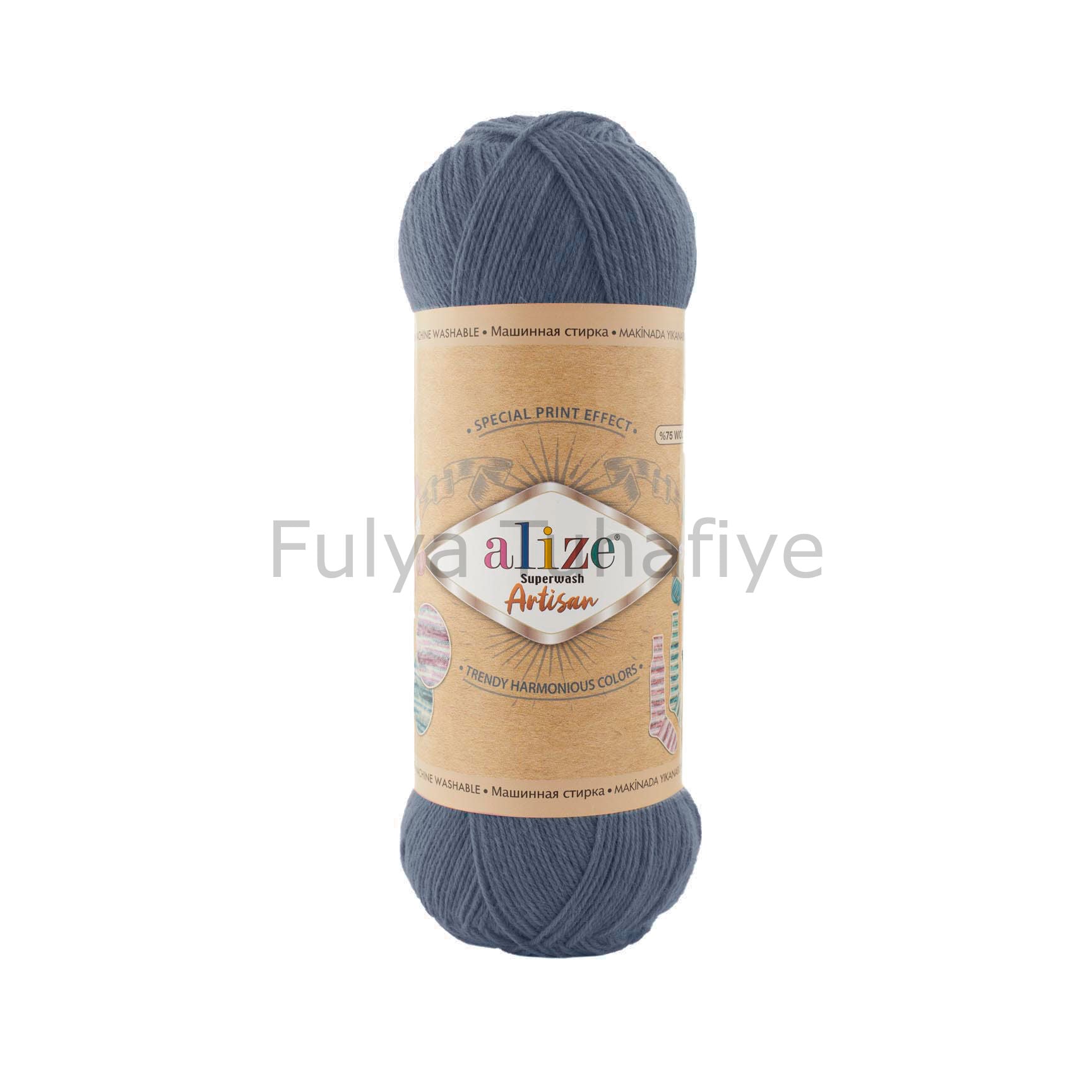 Alize Superwash Artisan 370