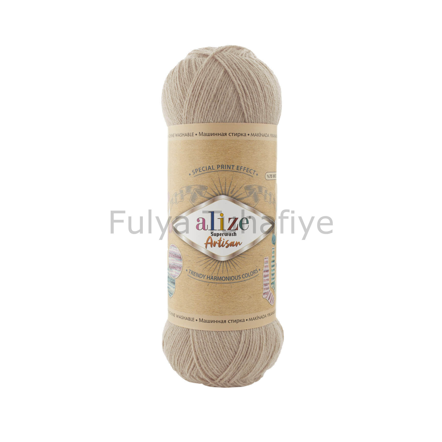 Alize Superwash Artisan 431