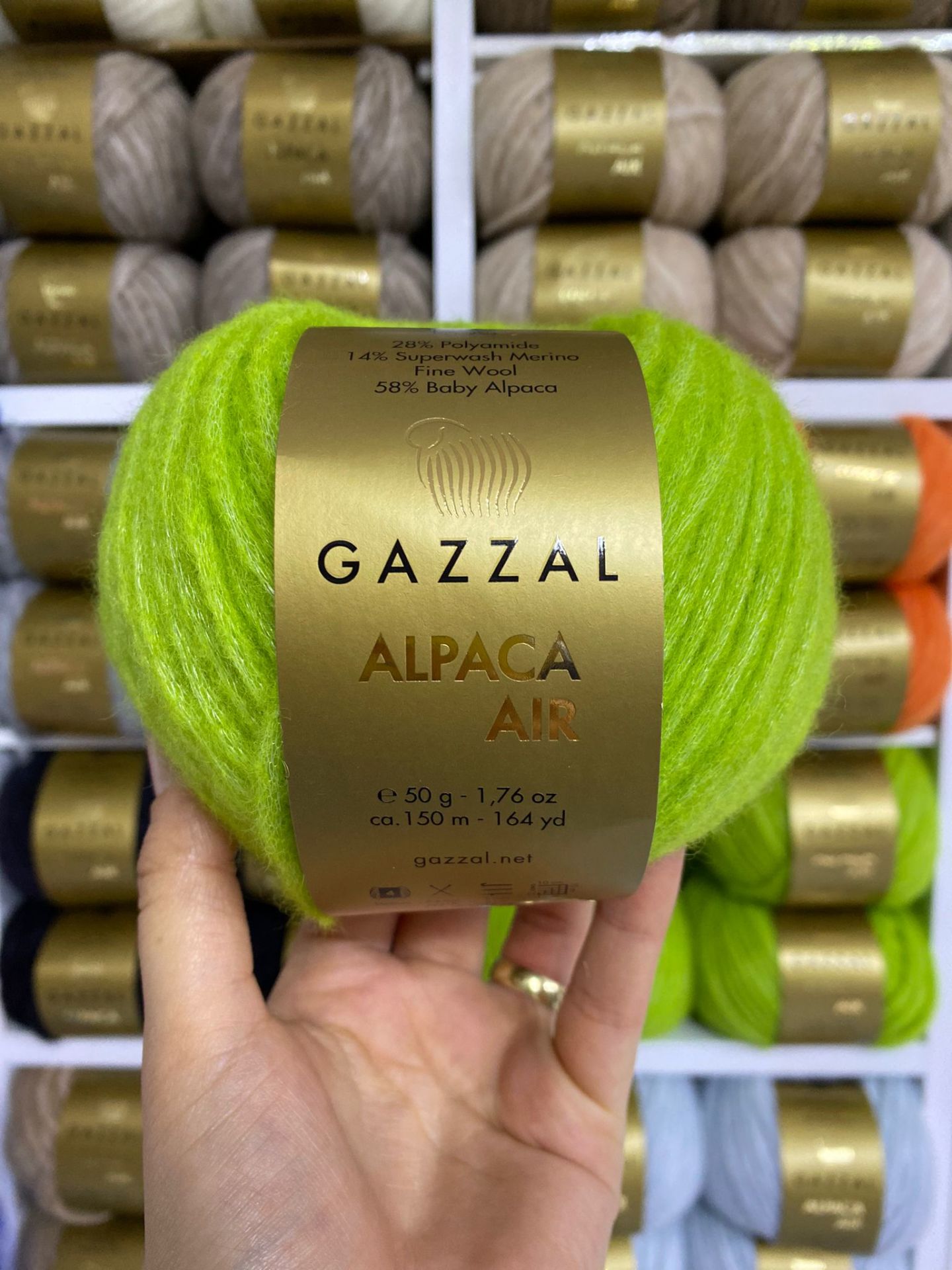 Gazzal Alpaca Air 92