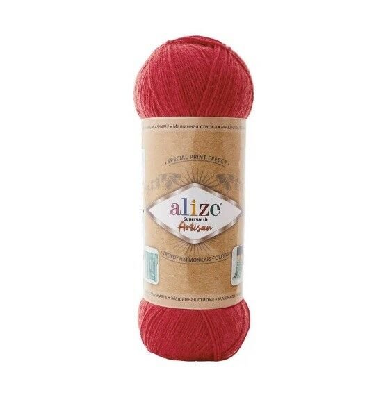 Alize Superwash Artisan 251