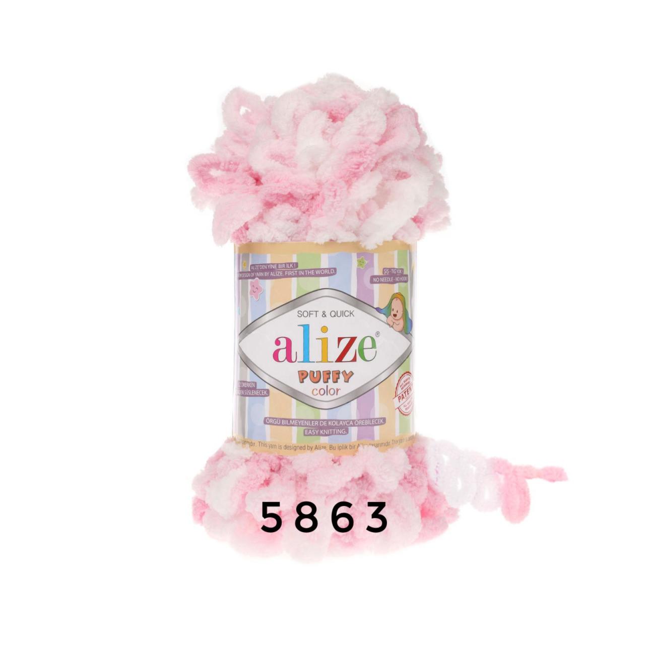Alize Puffy Color 5863