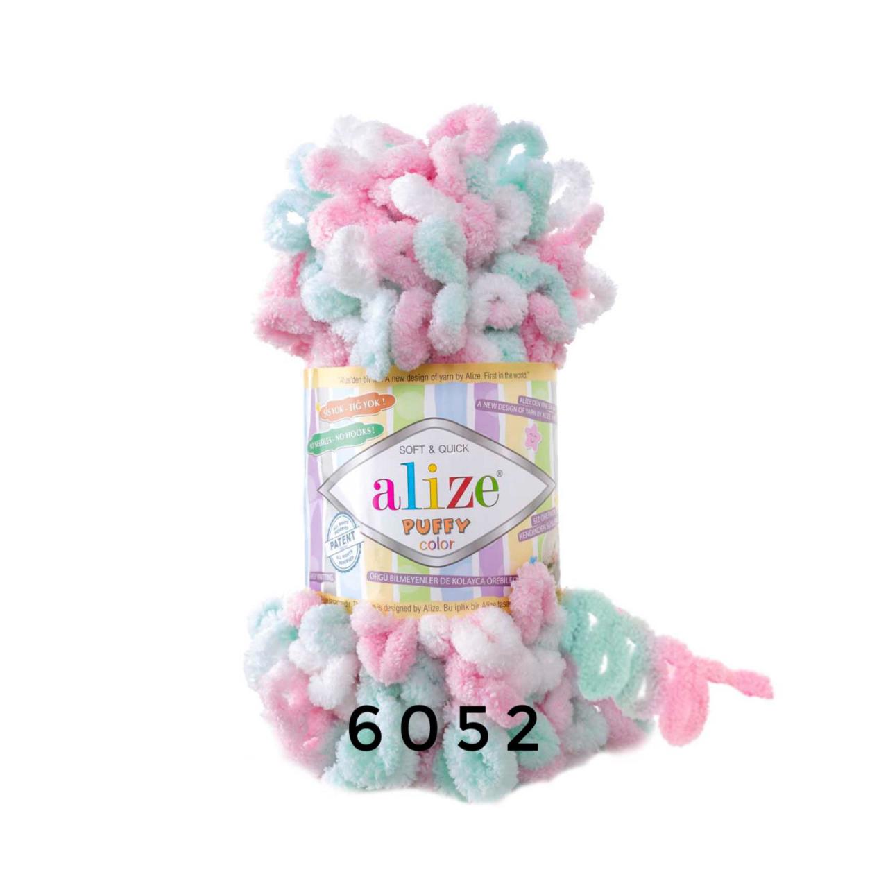 Alize Puffy Color 6052